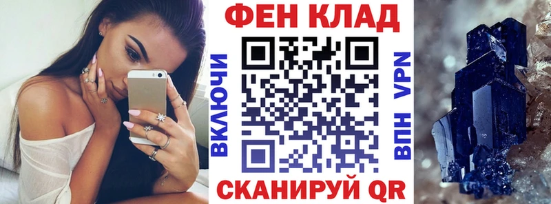 АМФ Розовый  закладка  Омутнинск 