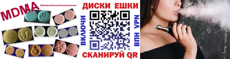 ЭКСТАЗИ ешки Омутнинск
