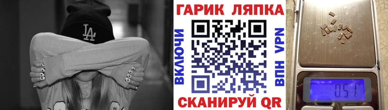 кракен зеркало  Омутнинск  ГАШ Изолятор 