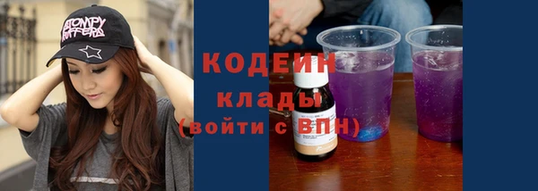 2c-b Алексин