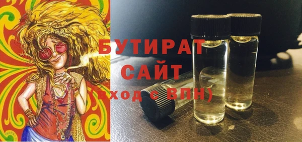 прущие грибы Покровск