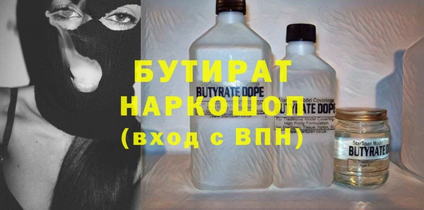 2c-b Алексин