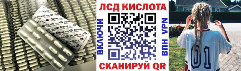 ЛСД экстази кислота ссылка на мегу ONION Омутнинск