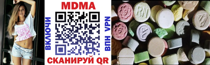 магазин    Омутнинск  MDMA crystal 