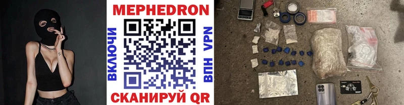 МЕФ 4 MMC  где купить наркоту  Омутнинск 