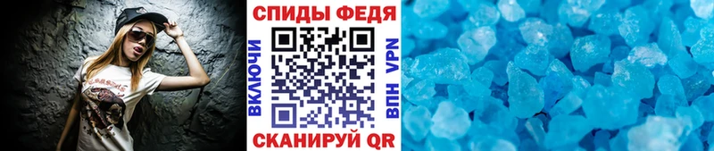 omg tor  Омутнинск  МЕТАМФЕТАМИН Декстрометамфетамин 99.9% 