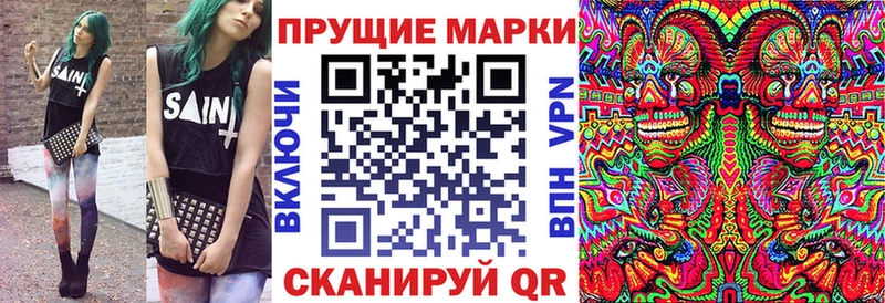 Марки 25I-NBOMe 1,5мг  Омутнинск 