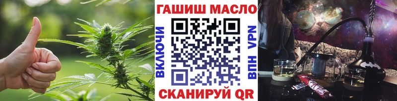 магазин продажи Омутнинск Дистиллят ТГК THC oil