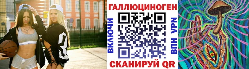 omg рабочий сайт  Омутнинск  Псилоцибиновые грибы Psilocybine cubensis 